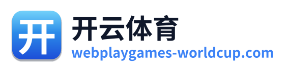 开云体育 Logo